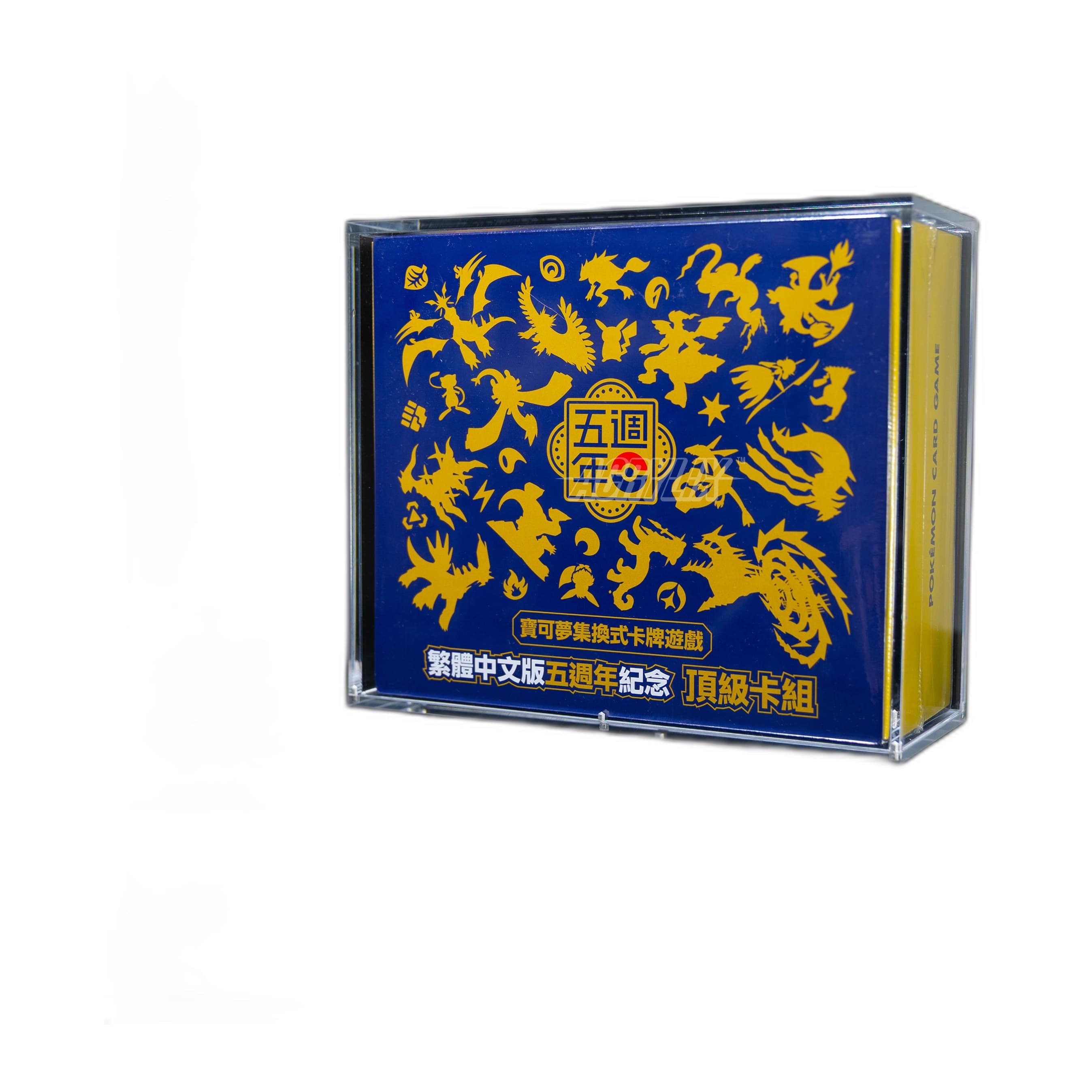 Pokémon Chinese 5th Anniversary Box (2024) Acrylic Case